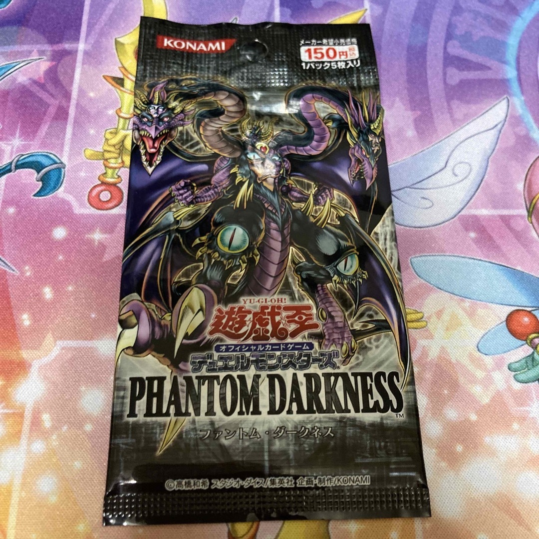 遊戯王　ファントムダークネス　新品未開封