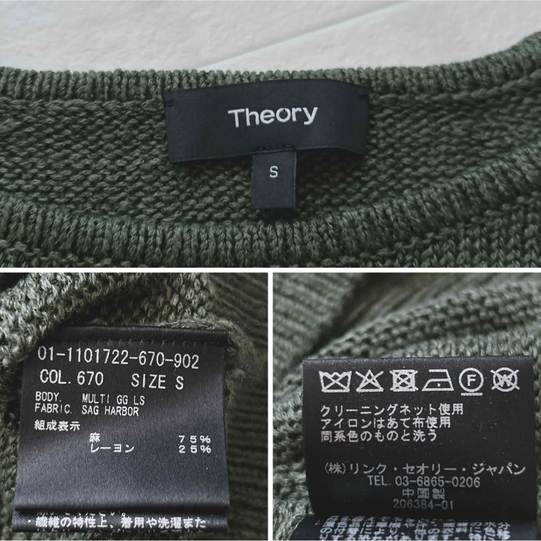 Theory 21SS リネンプルオーバーニット サマーニット 定価¥28600