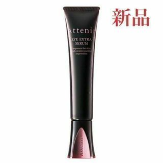 アテニア(Attenir)のAttenir(アテニア) アイエクストラセラム（目元用美容液）15g(美容液)