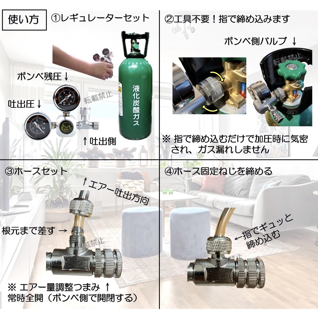 炭酸 炭酸メーカー 炭酸水製作キット ミドボン ミドボン用 家で 炭酸 炭酸メーカー 炭酸水製作キット ミドボン ミドボン用 家で