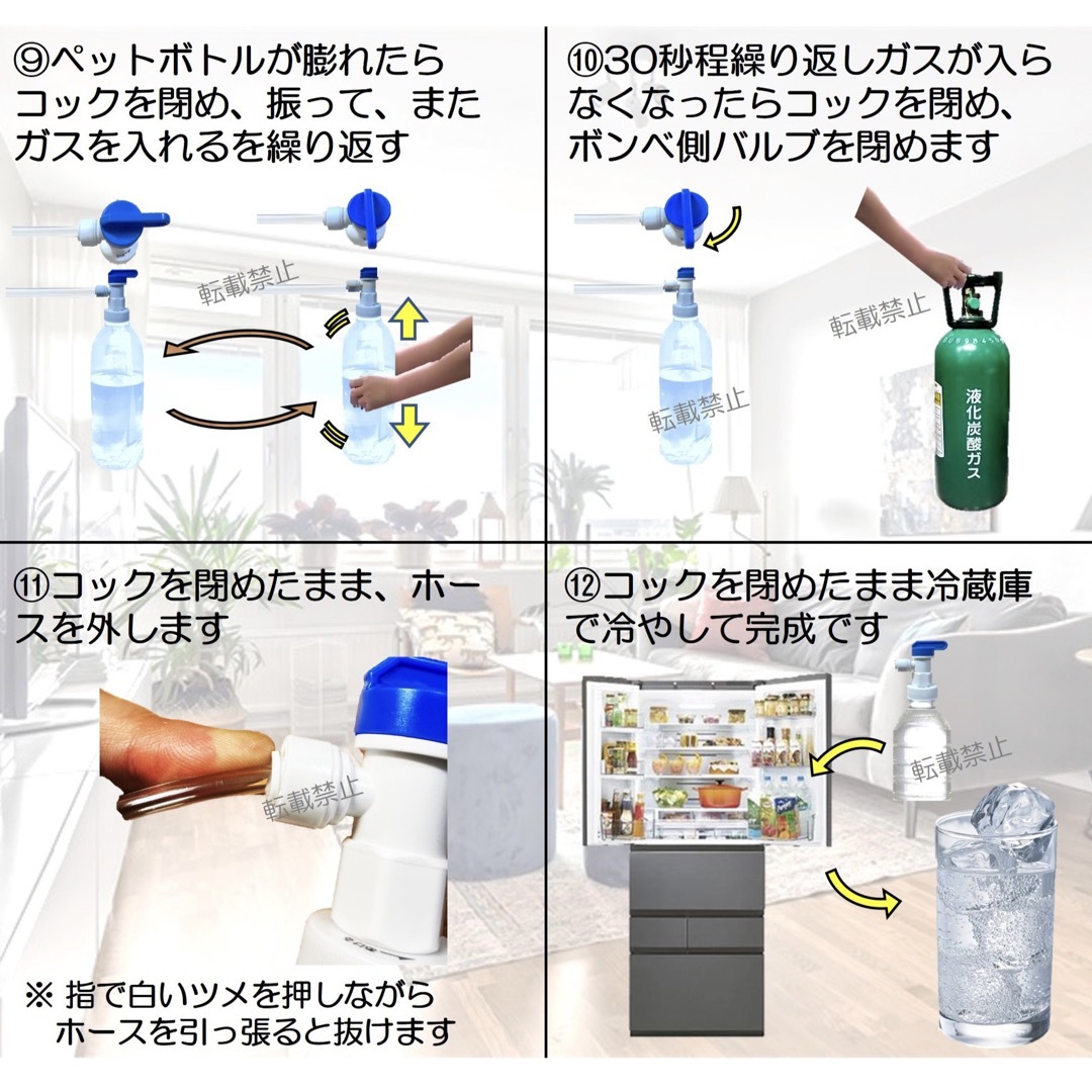 炭酸 炭酸メーカー 炭酸水製作キット ミドボン ミドボン用 家で 炭酸 炭酸メーカー 炭酸水製作キット ミドボン ミドボン用 家で