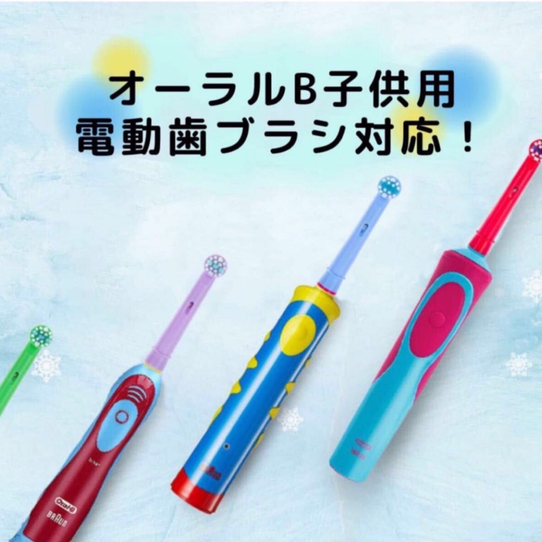 ブラウンオーラルb電動歯ブラシ 互換ブラシコンパクトヘッドブラシ24本子供、女性の通販 by 即購入OKです!|ラクマ ブラウンオーラルb電動歯ブラシ 互換ブラシ コンパクトヘッドブラシ24本子供女性