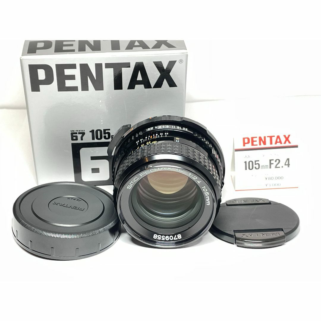 PENTAX - 元箱付き ペンタックス smc PENTAX 67 105mm F2.4の通販 by