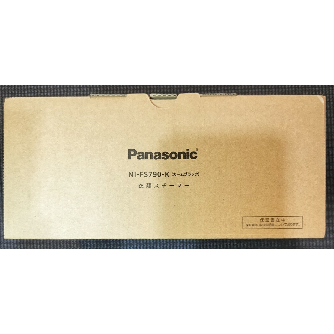 Panasonic 衣類スチーマー NI-FS790-K | hartwellspremium.com