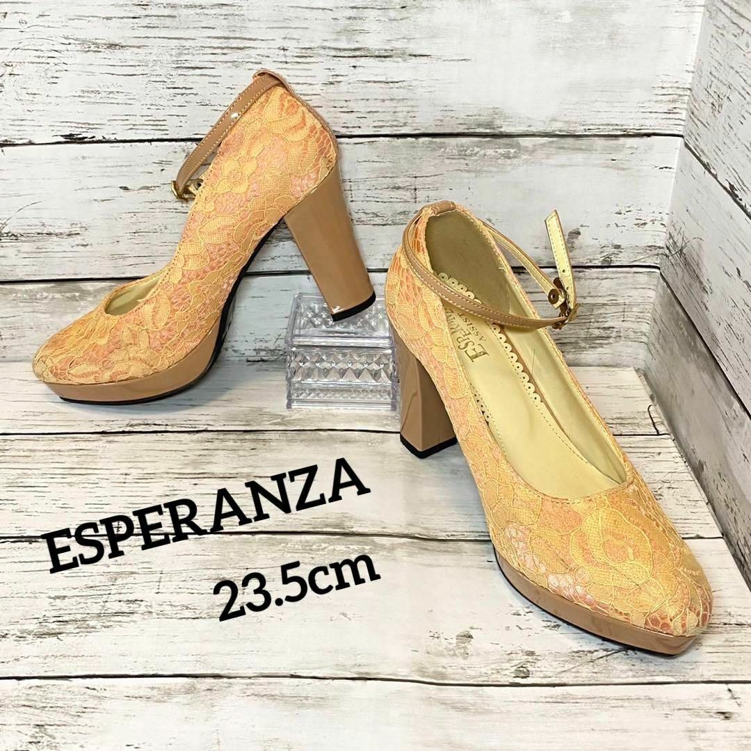 ESPERANZA - 151 ESPERANZA エスペランサ パンプス ピンク系 23.5cmの