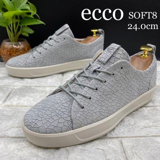 エコー(ECCO)の★新品 ecco SOFT8 エコー スニーカー ひび割れ加工 本革 24.0(スニーカー)