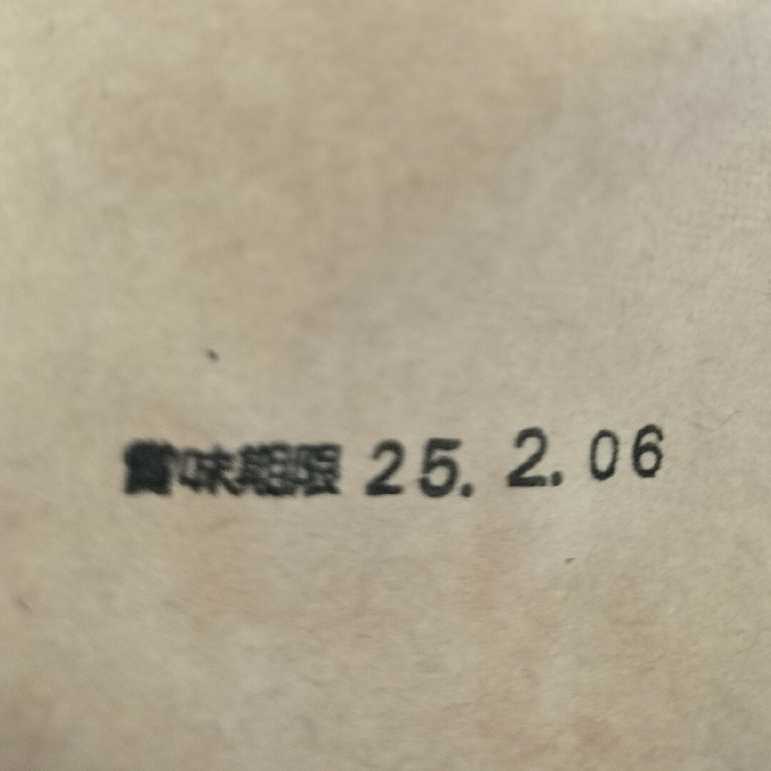 長沢オリゴ糖 350g 10袋の通販 by kamo2's shop｜ラクマ