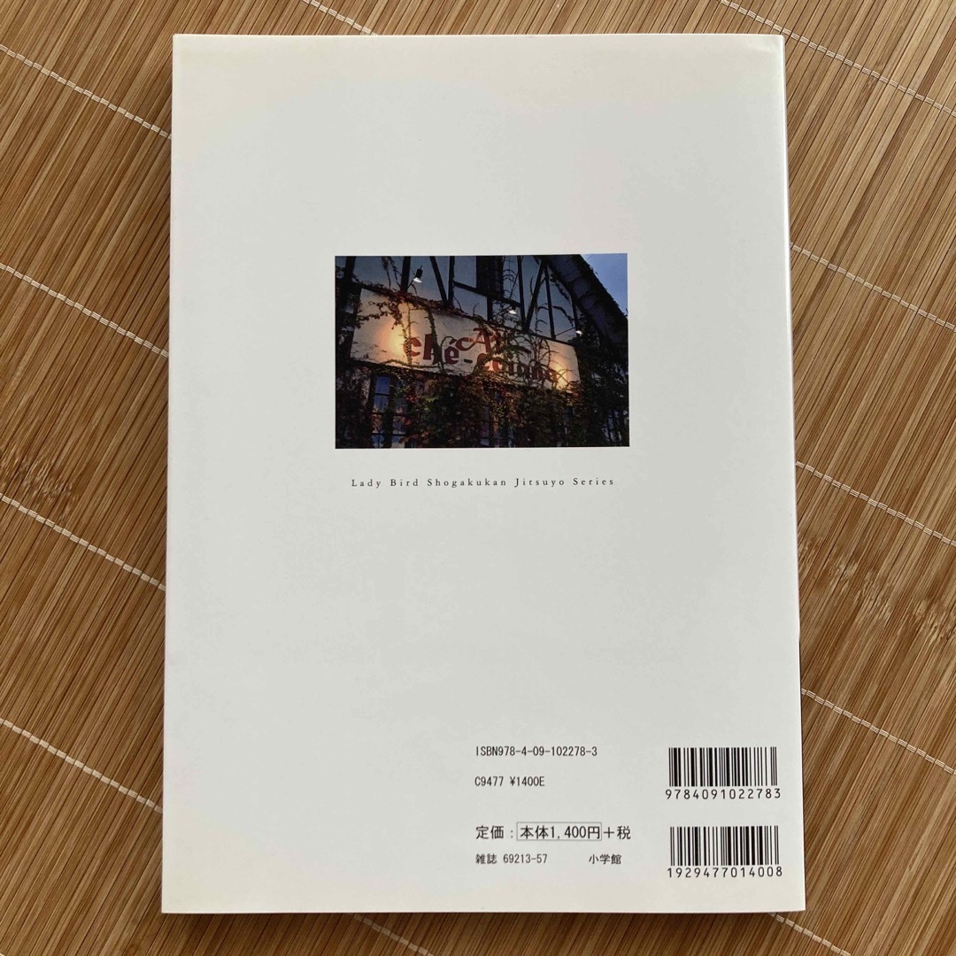 アル・ケッチァ－ノのパスタ エンタメ/ホビーの本(料理/グルメ)の商品写真