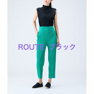 プリーツプリーズイッセイミヤケ(PLEATS PLEASE ISSEY MIYAKE)のプリーツプリーズ　6月新作　新品タグ付き　ROUTE パンツ(カジュアルパンツ)