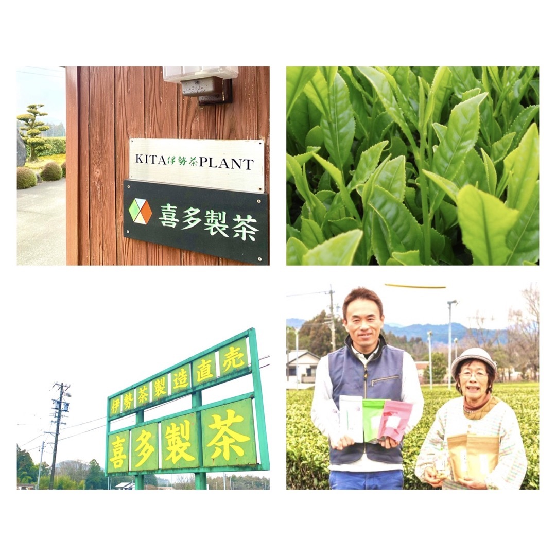 ◎お得用◎伊勢茶　特上ほうじ茶・緑茶ティーパック5g×20 計40個入り 食品/飲料/酒の飲料(茶)の商品写真