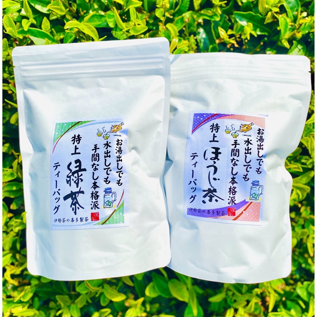 ◎お得用◎伊勢茶　特上ほうじ茶・緑茶ティーパック5g×20 計40個入り 食品/飲料/酒の飲料(茶)の商品写真