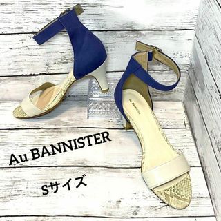 オゥバニスター(AU BANNISTER)の206 オゥバニスター スエード サンダル ネイビー×ベージュ Sサイズ(サンダル)