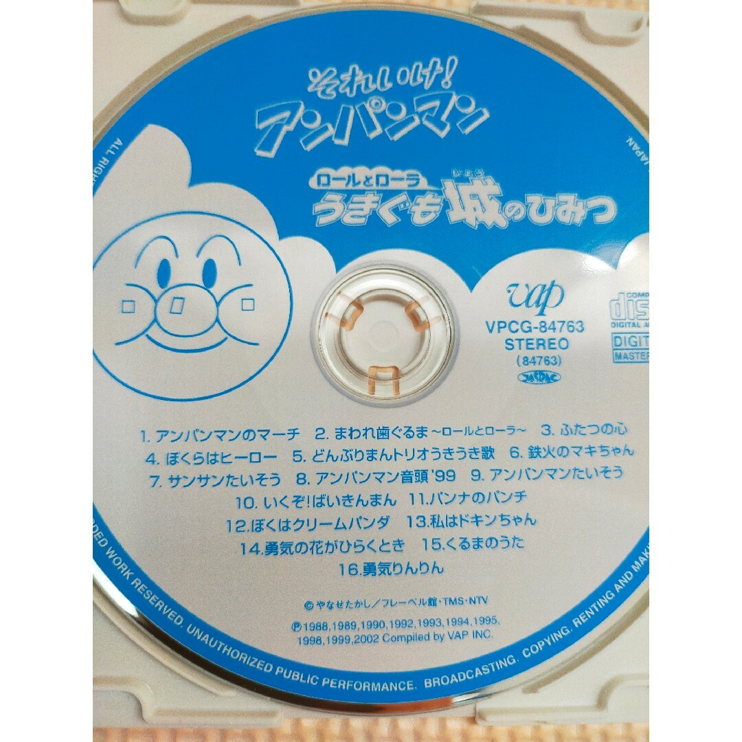 アンパンマン　CD　 再生確認済み エンタメ/ホビーのCD(アニメ)の商品写真