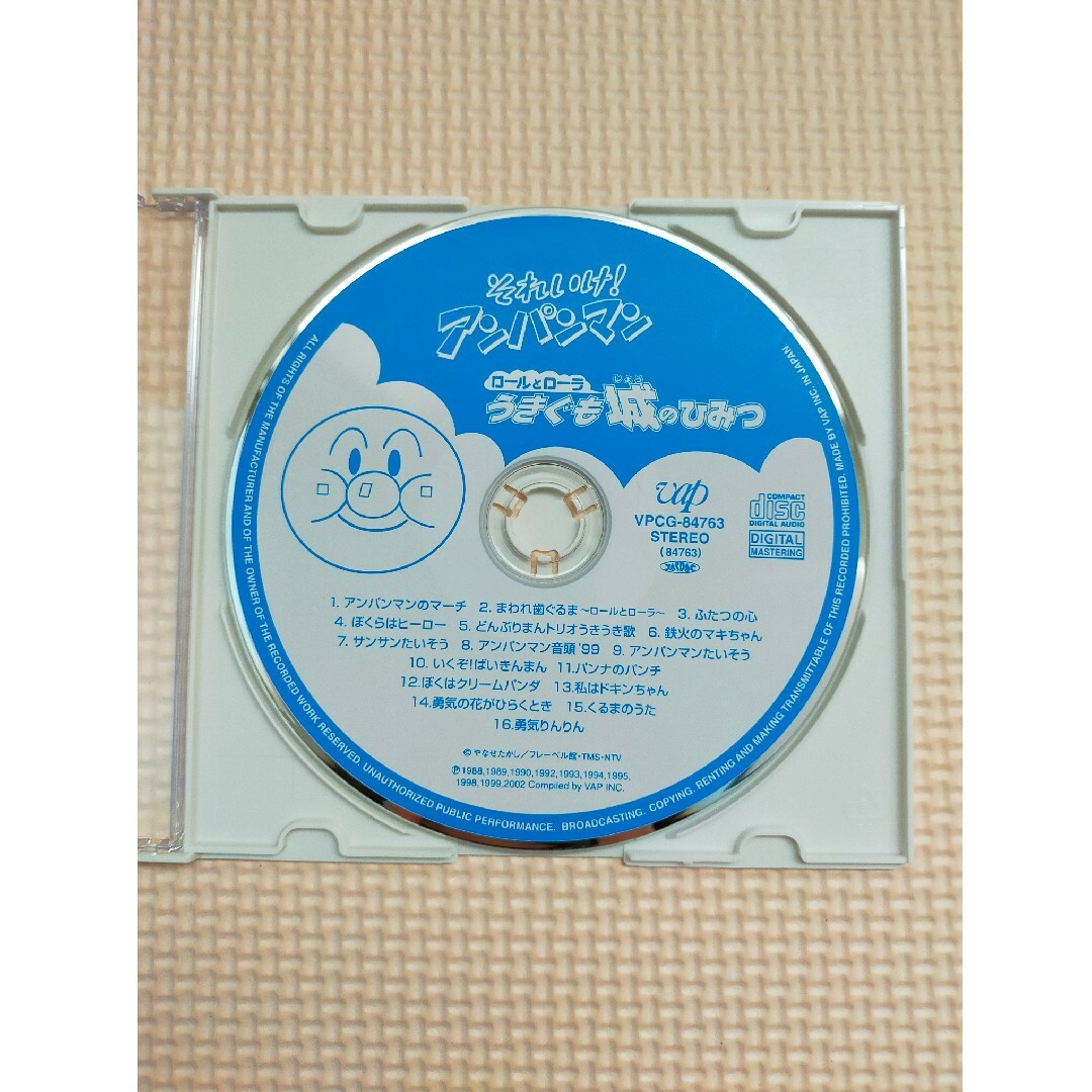 アンパンマン　CD　 再生確認済み エンタメ/ホビーのCD(アニメ)の商品写真