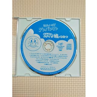 アンパンマン　CD　 再生確認済み(アニメ)