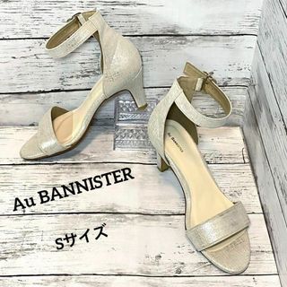 オゥバニスター(AU BANNISTER)の207 オゥバニスター サンダル シルバー Sサイズ(サンダル)