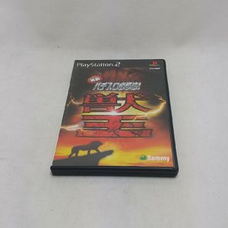 PS2 パチスロ  獣王(家庭用ゲームソフト)