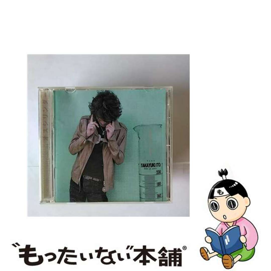 【中古】 オスシリンダー/CD/MOMRー0009 エンタメ/ホビーのCD(その他)の商品写真
