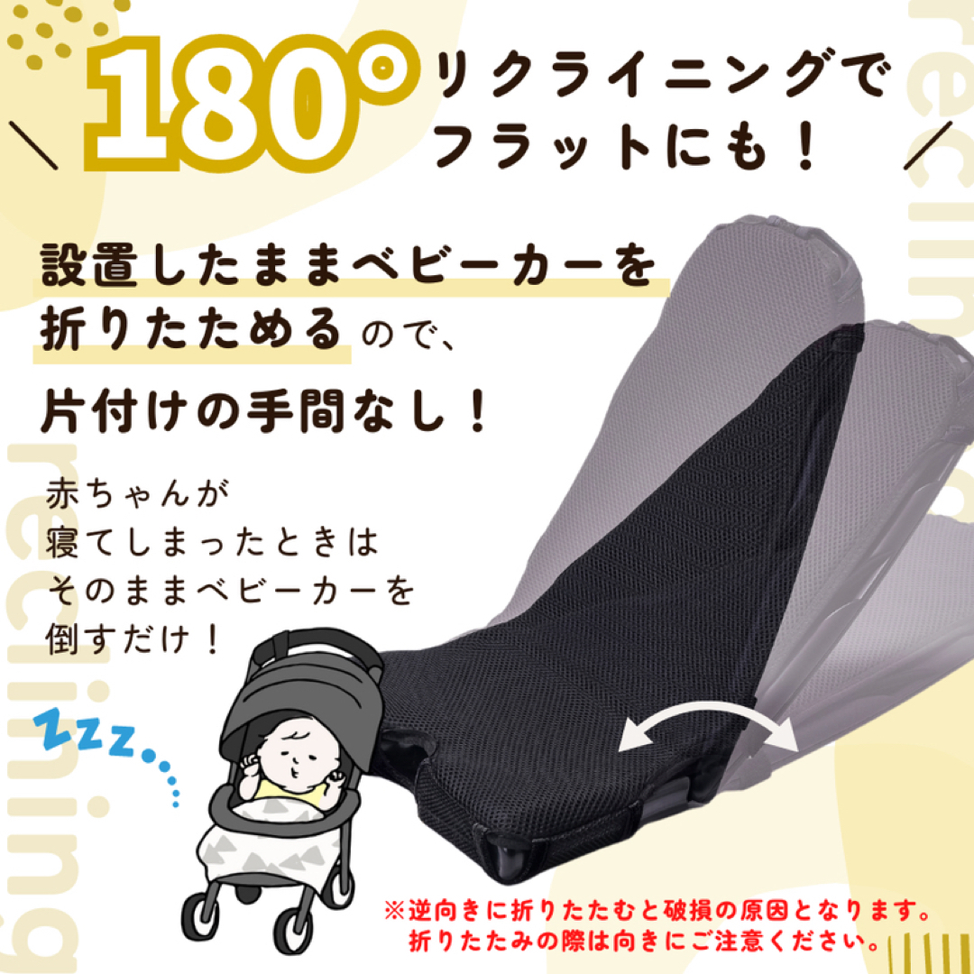 air seat エアシート　ファンシート