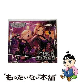 【中古】 THE　IDOLM＠STER　CINDERELLA　GIRLS　STARLIGHT　MASTER　32　アンデッド・ダンスロック/ＣＤシングル（１２ｃｍ）/COCC-17522(ゲーム音楽)