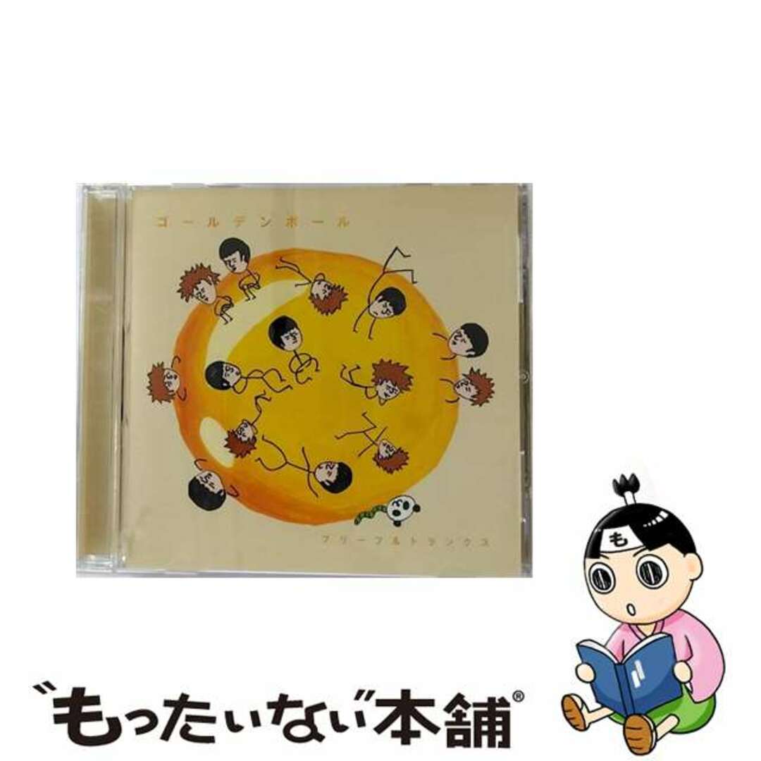 ゴールデンボール/ＣＤシングル（１２ｃｍ）/DQC-925ブリーフトランクス枚数