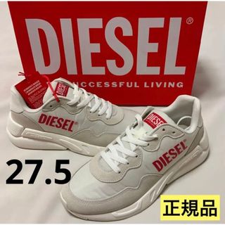 ディーゼル(DIESEL)の洗練　DIESEL　S-Serendipity Light　ホワイト　27.5(スニーカー)