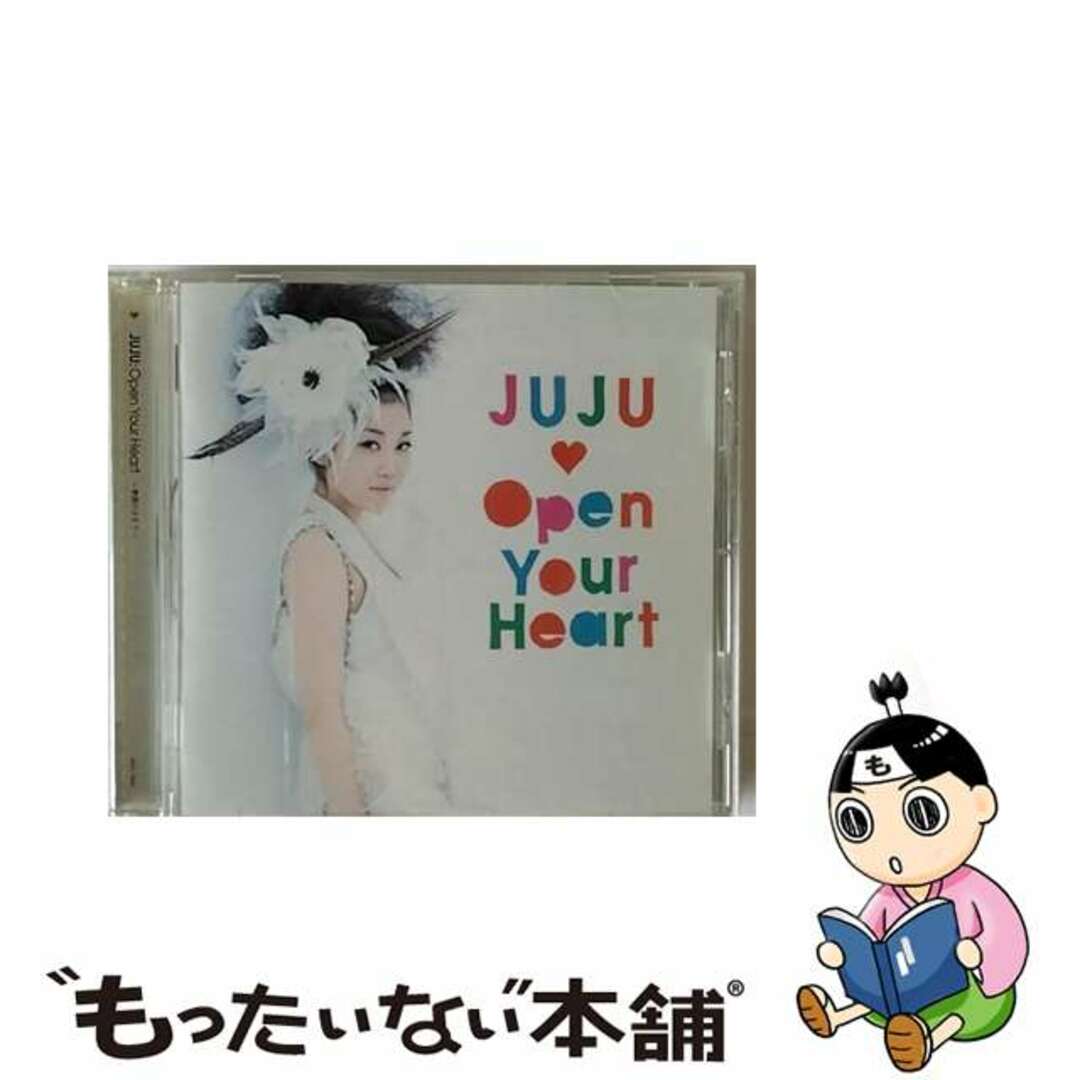 中古】Open Your Heart ~素顔のままで~/CD/AICL-1826の通販 by もったいない本舗 ラクマ店|ラクマ JUJU Open Your Heart~素顔のままで~