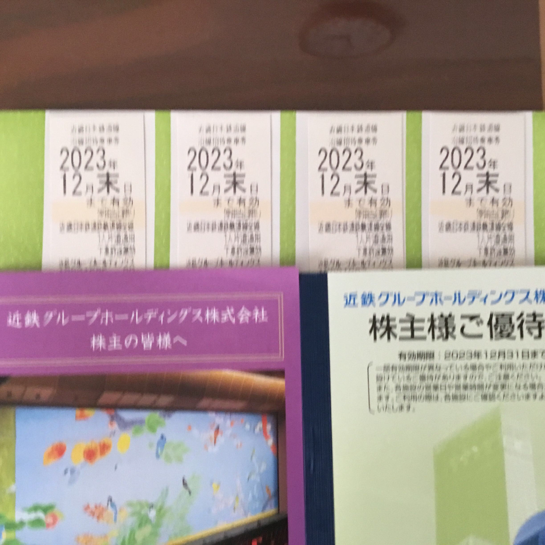 近鉄百貨店(キンテツヒャッカテン)の近畿日本鉄道乗車券 チケットの乗車券/交通券(鉄道乗車券)の商品写真