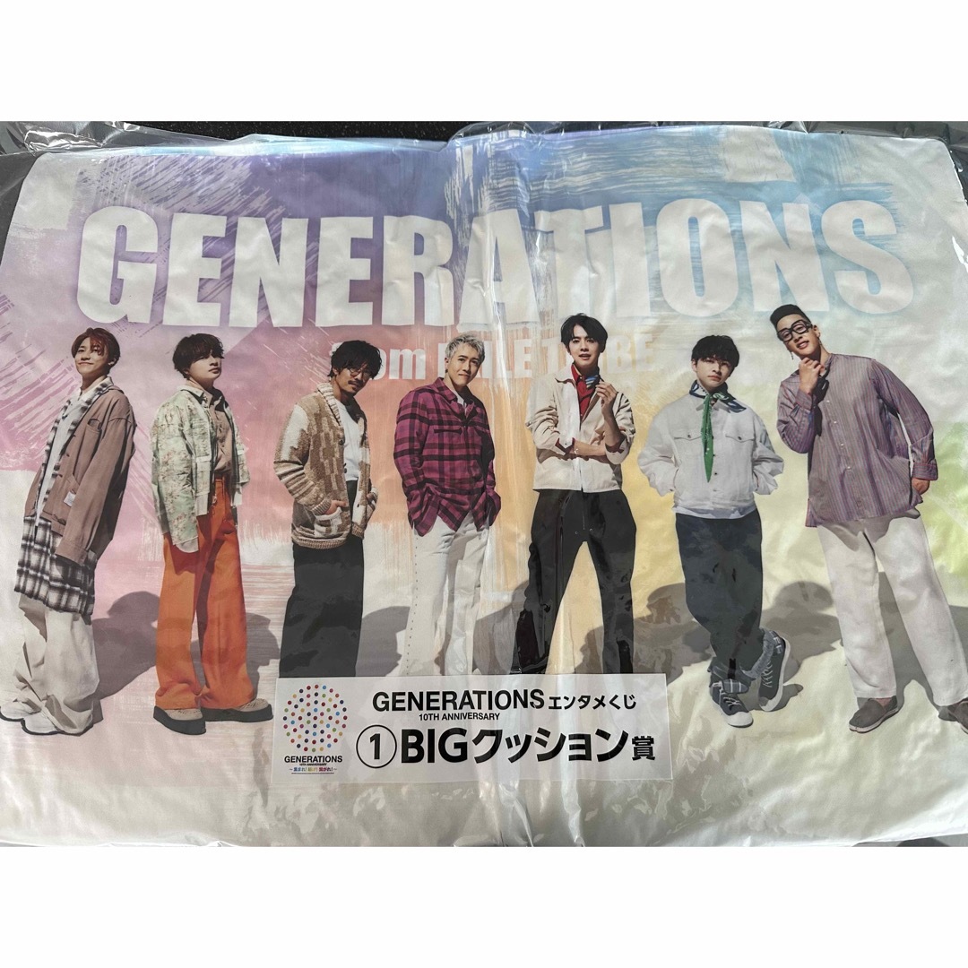 GENERATIONS GENE エンタメくじ BIGクッションの通販 by mugikana's