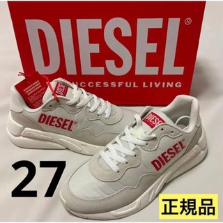 ディーゼル(DIESEL)の洗練　DIESEL　S-Serendipity Light　ホワイト　27cm(スニーカー)