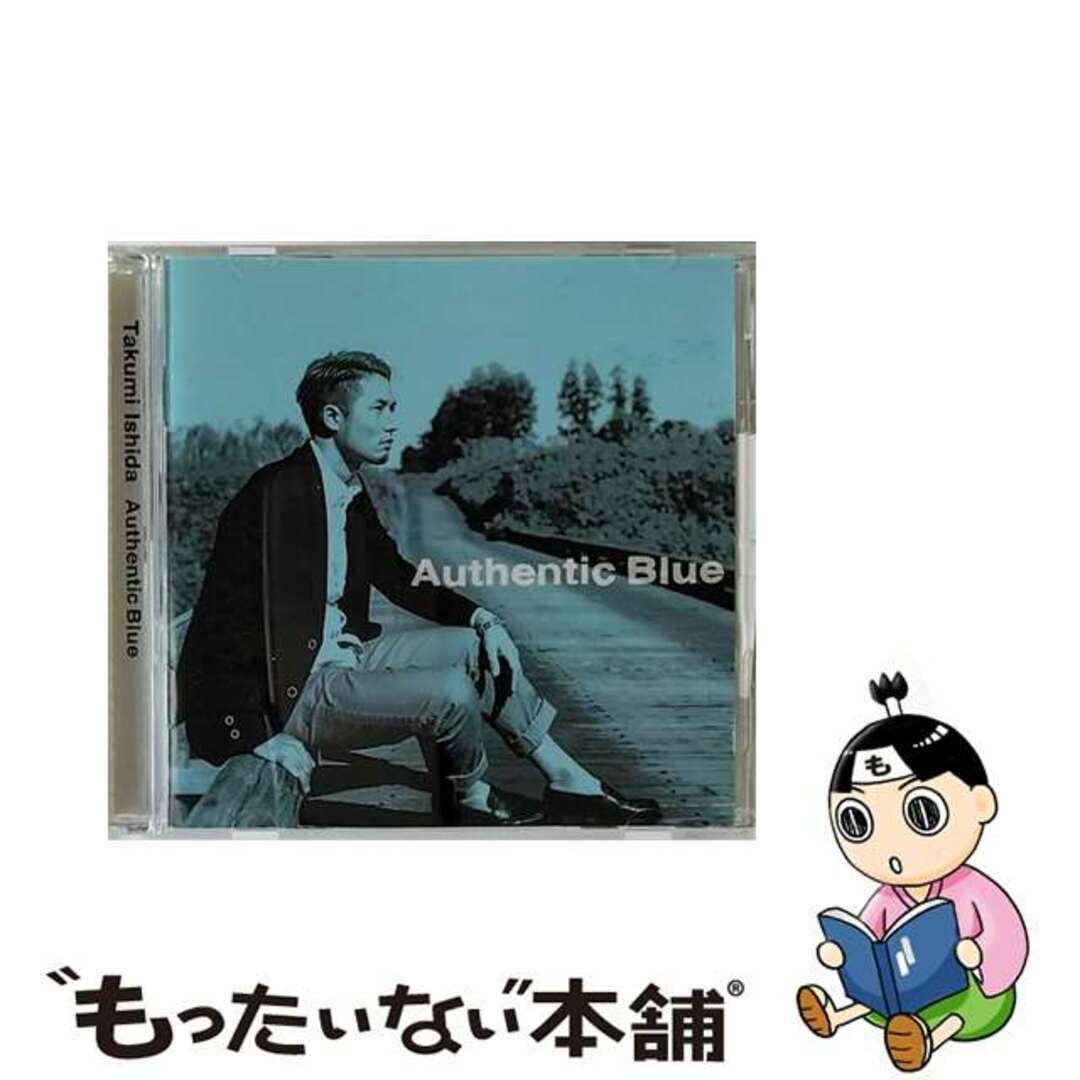 石田匠/ Authentic Blue