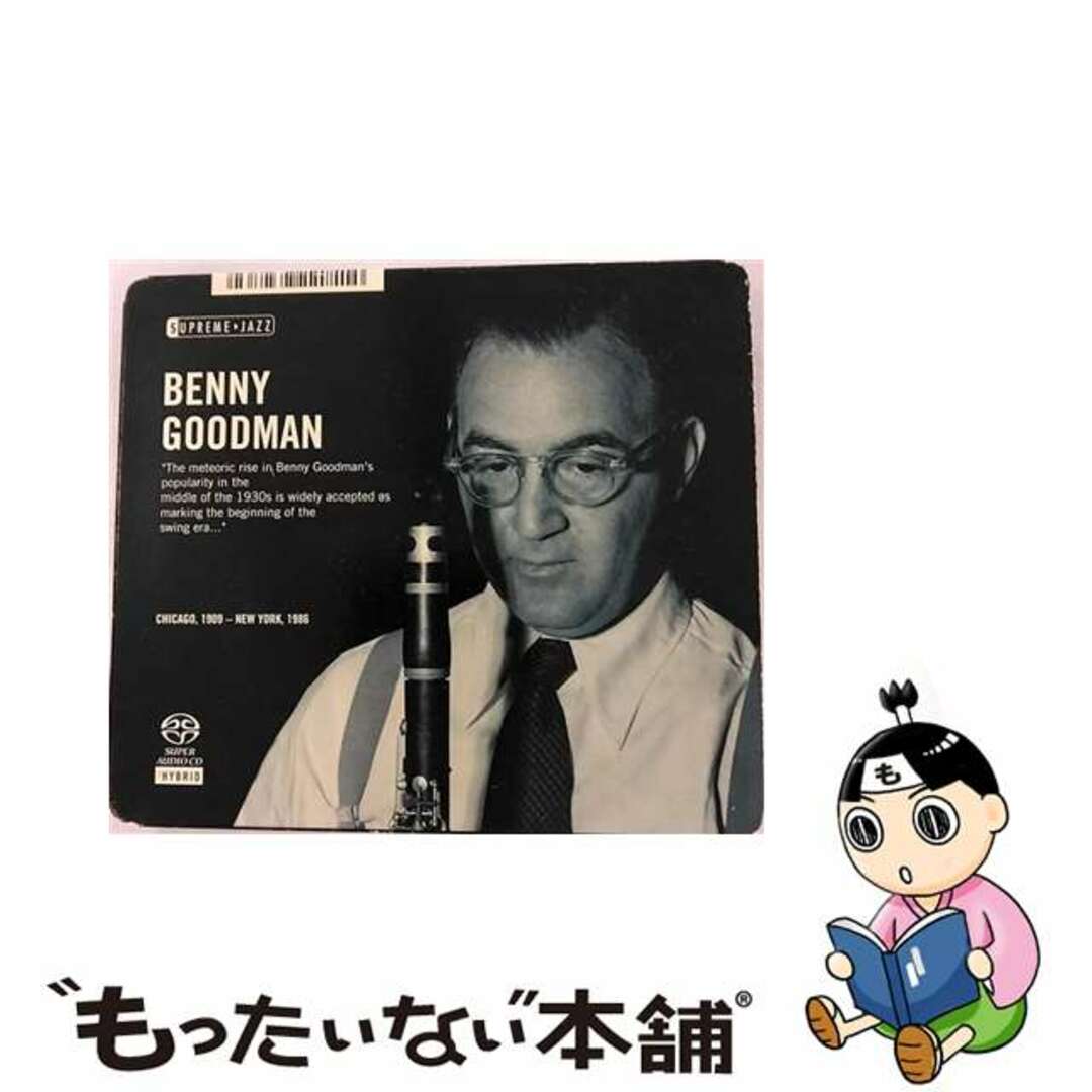 Benny Goodman ベニー・グッドマンクリーニング済み