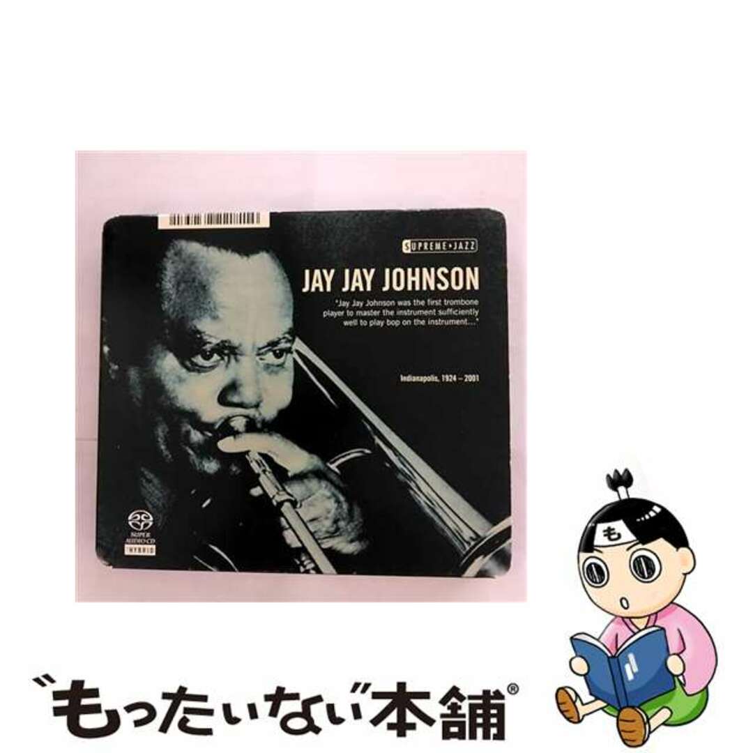 Supreme Jazz JayJayJohnson