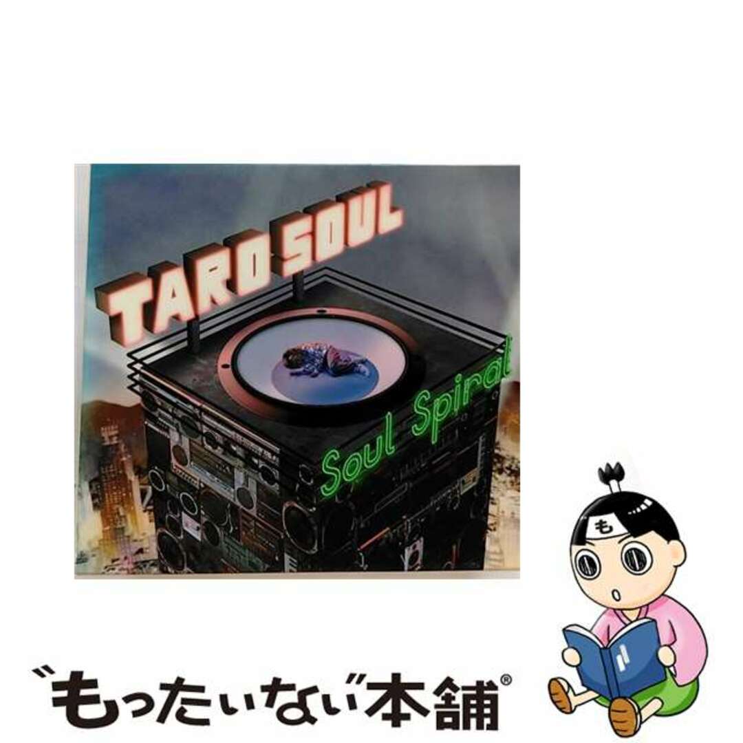 TARO SOUL SOUL SPIRAL(初回生産限定盤)(DVD付)