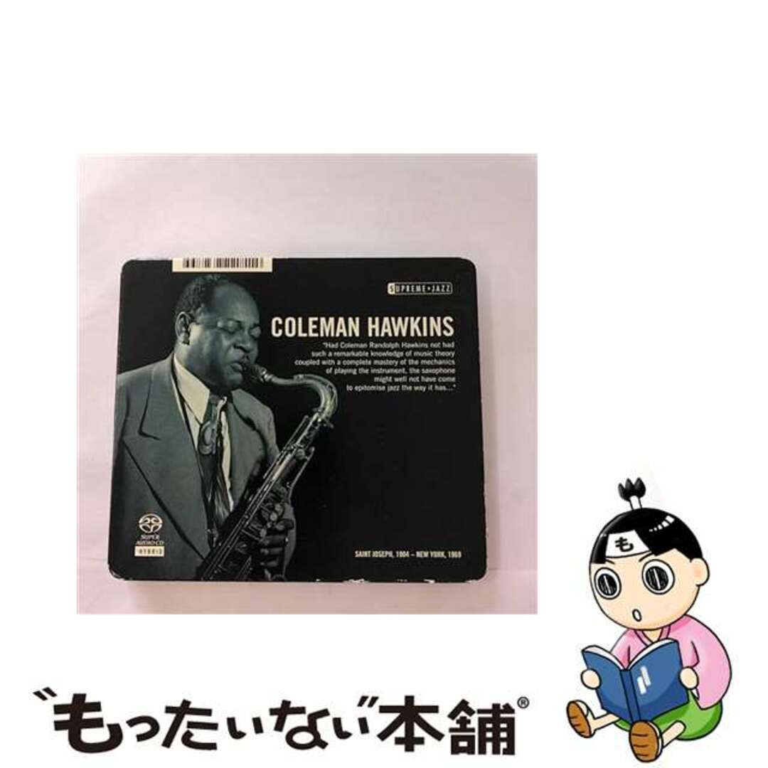 Supreme Jazz コールマン・ホーキンス