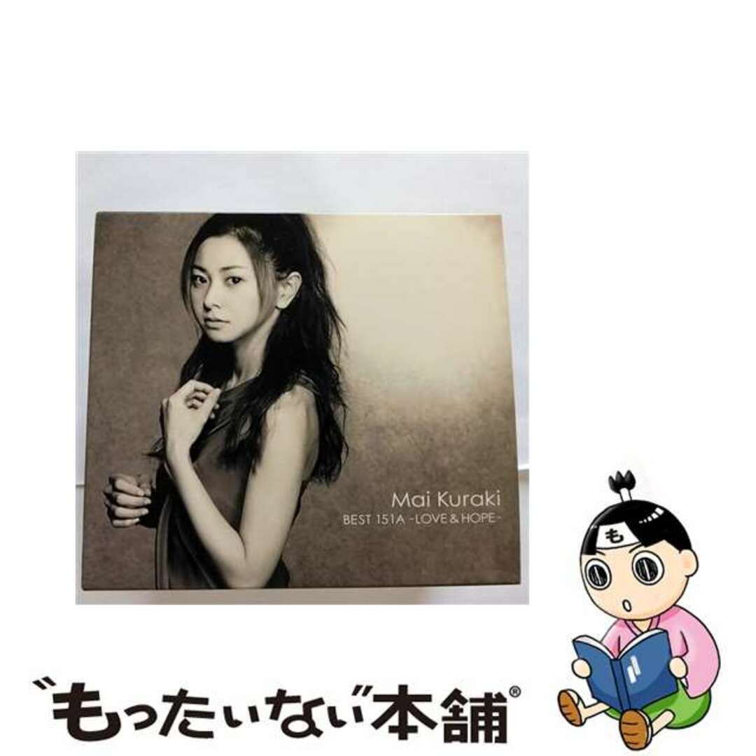 【中古】 Mai Kuraki BEST 151A-LOVE & HOPE-(初回限定盤A)/CD/VNCM-9024 | フリマアプリ ラクマ