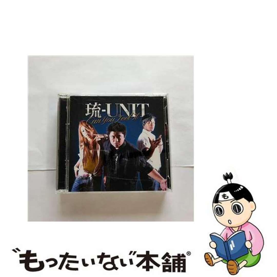 Can You Feel It CD / 琉-UNIT