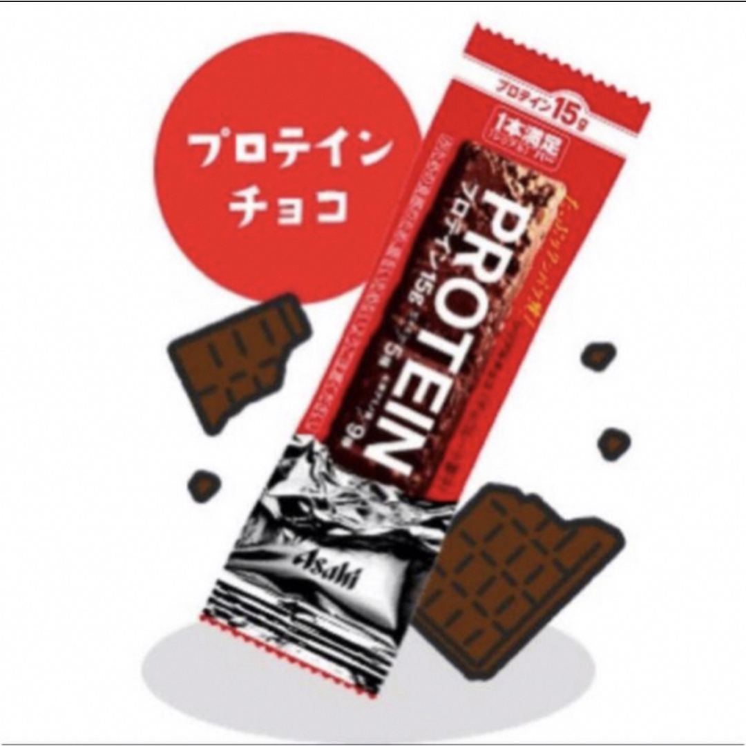 アサヒ(アサヒ)の【定番人気】アサヒ 一本満足バー  プロテインバー チョコ  18本 食品/飲料/酒の健康食品(プロテイン)の商品写真