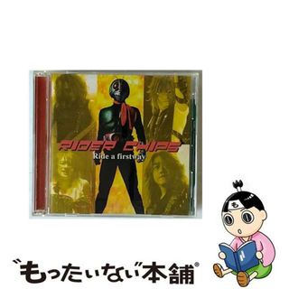 【中古】 Ride　a　firstway/ＣＤシングル（１２ｃｍ）/AVCA-29406(アニメ)