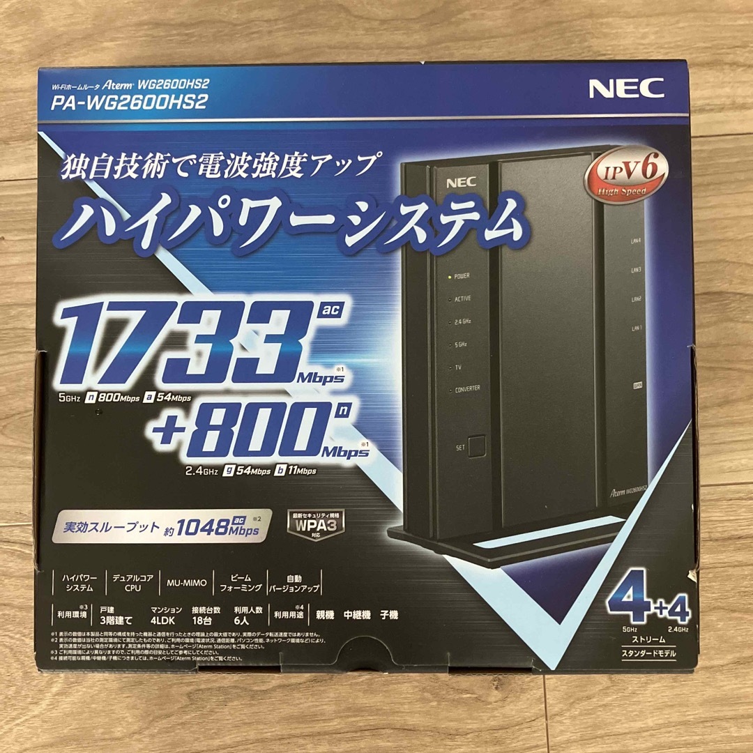 ルーター NEC PA-WG2600HS2 BLACK+worldfitnessacademy.com