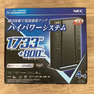 NEC - 【未使用未開封NEC PA-WG2600HS2 Aterm 無線LANルーターの通販 ...