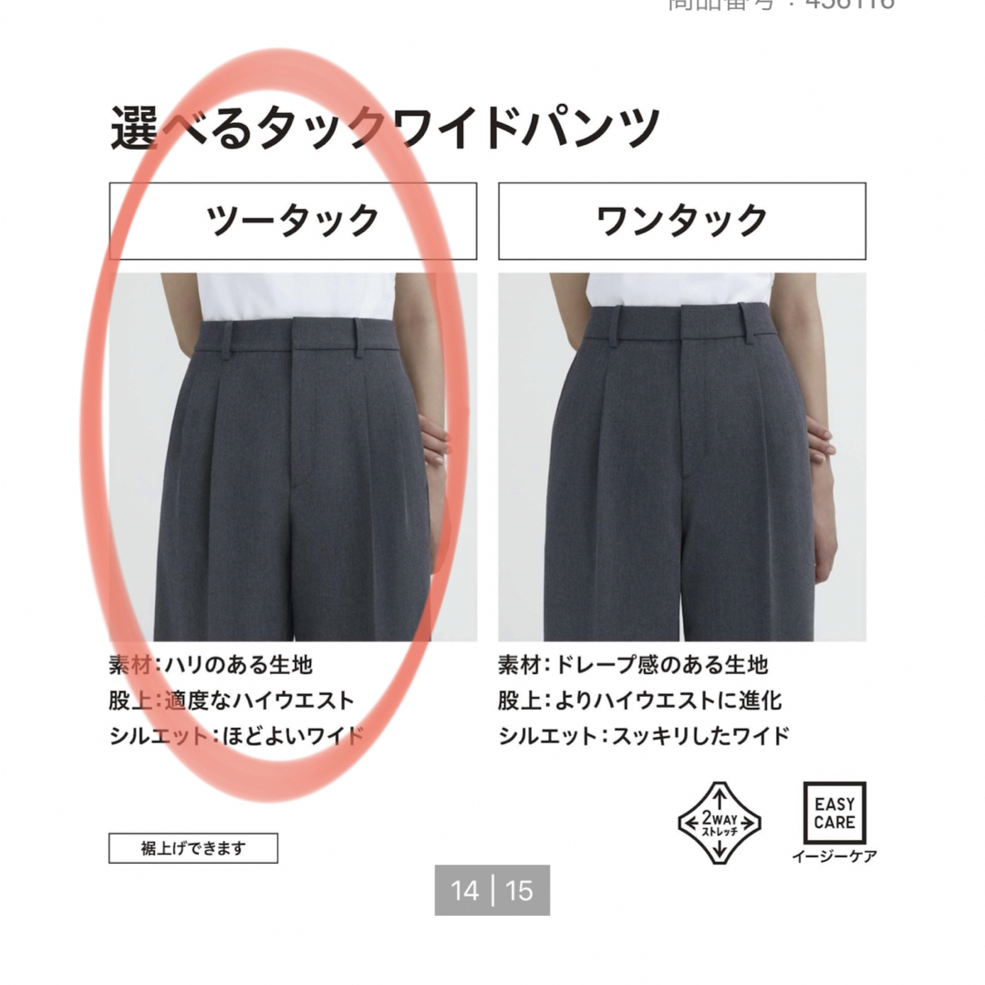 UNIQLO - UNIQLO ツータックワイドパンツの通販 by あ's shop