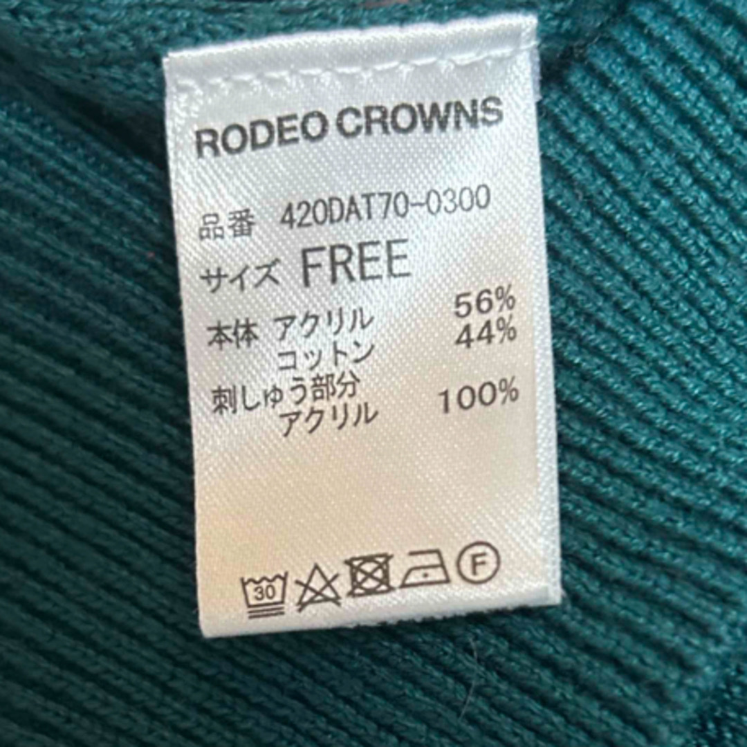 RODEO CROWNS(ロデオクラウンズ)のRODEO CROWNS ロングカーデガン レディースのトップス(カーディガン)の商品写真