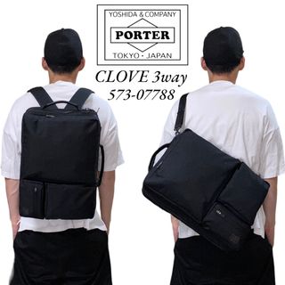 PORTER - PORTER CLOVE 3WAY BRIEF CASE 573-07788の通販｜ラクマ