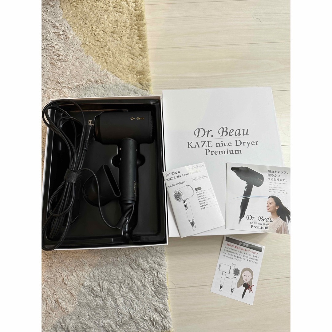 Dyson   Dr. Beau KAZE nice Dryer Premiumの通販 by あっくん's shop