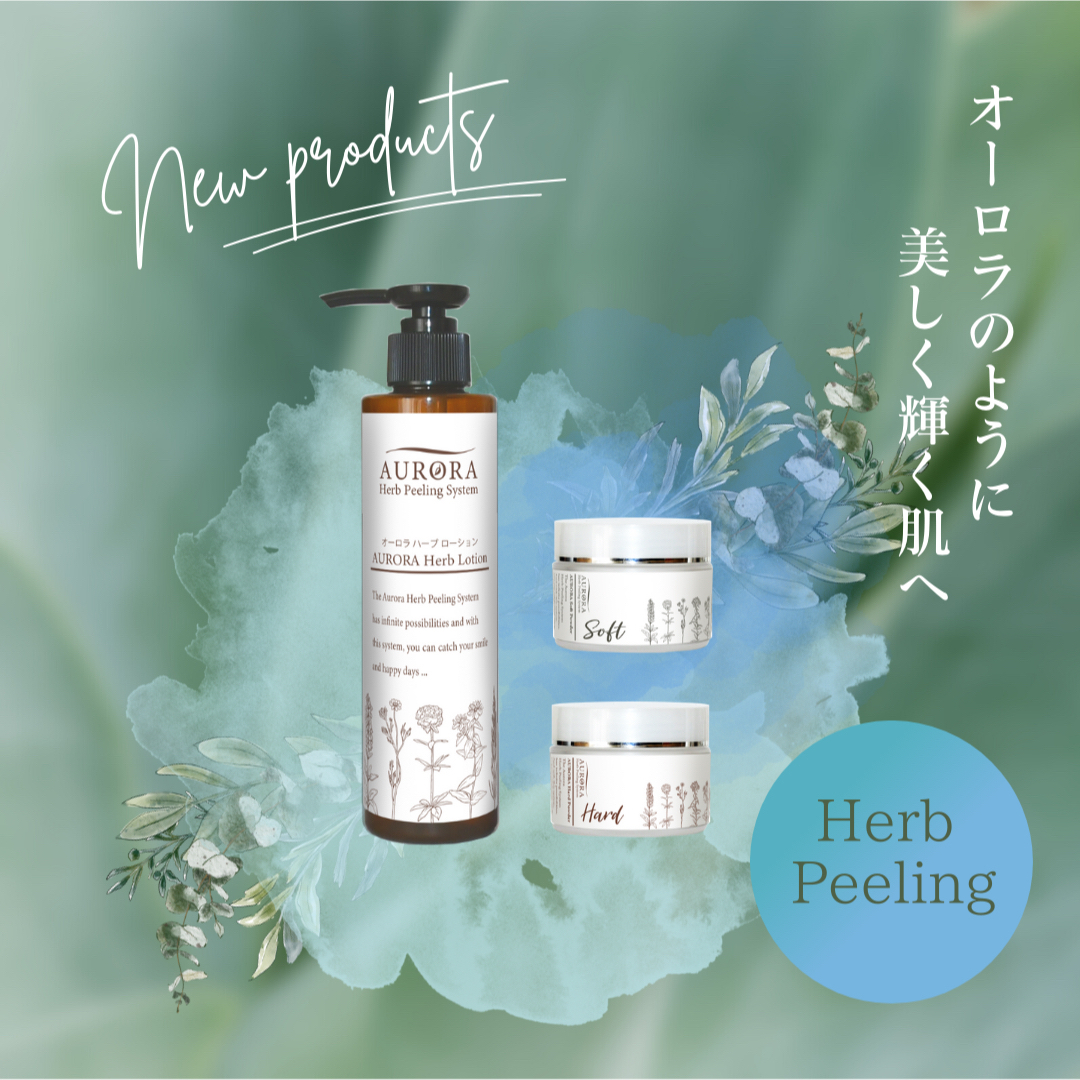 剥離ありハーブピーリング2回分(3.0g) - 通販 - pinehotel.info