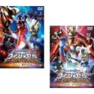 全巻セット2パック【中古】DVD▼ウルトラ銀河伝説外伝 ウルトラマンゼロ VS ダークロプスゼロ(2枚セット)STAGE I 衝突する宇宙、STAGE  ゼロの決死圏▽レンタル落ち(特撮)