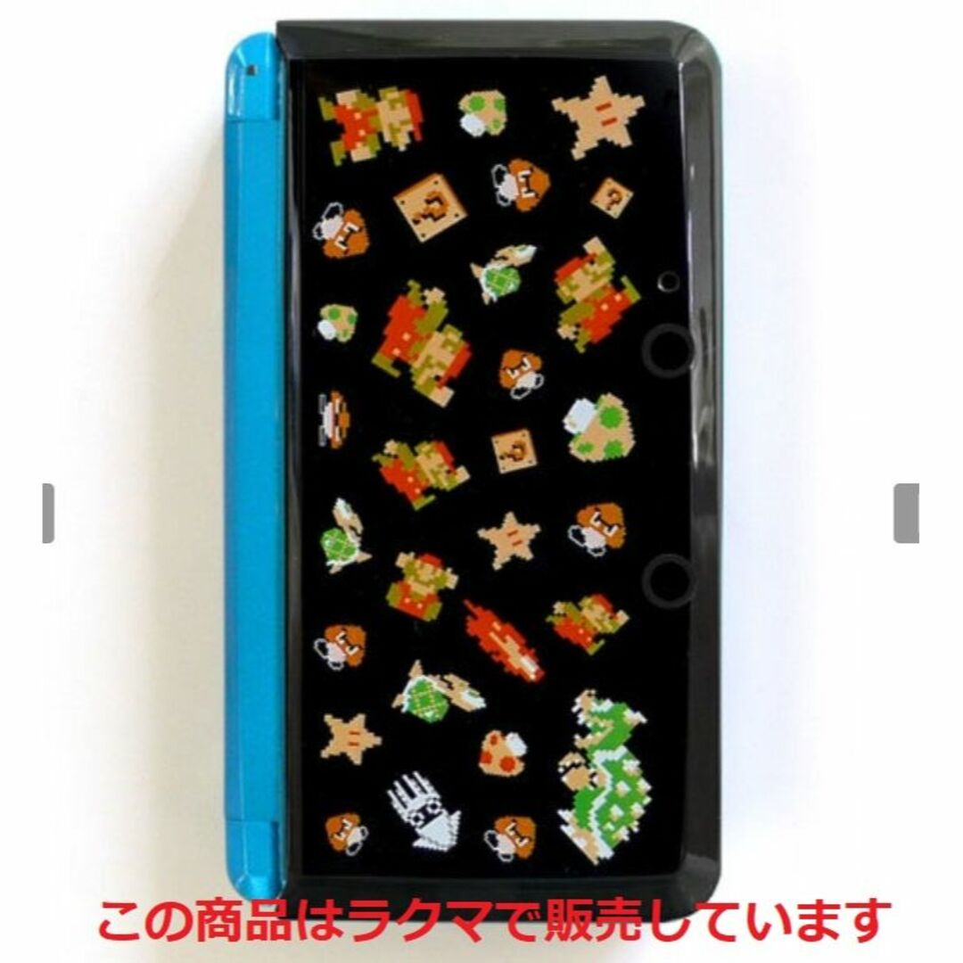 【新品】3DS専用カバー ボディカバーコレクション B　ドットマリオ