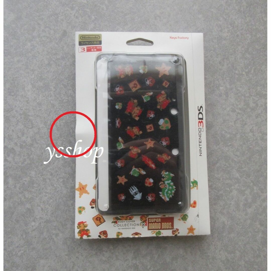 【新品】3DS専用カバー ボディカバーコレクション B　ドットマリオ エンタメ/ホビーのゲームソフト/ゲーム機本体(その他)の商品写真