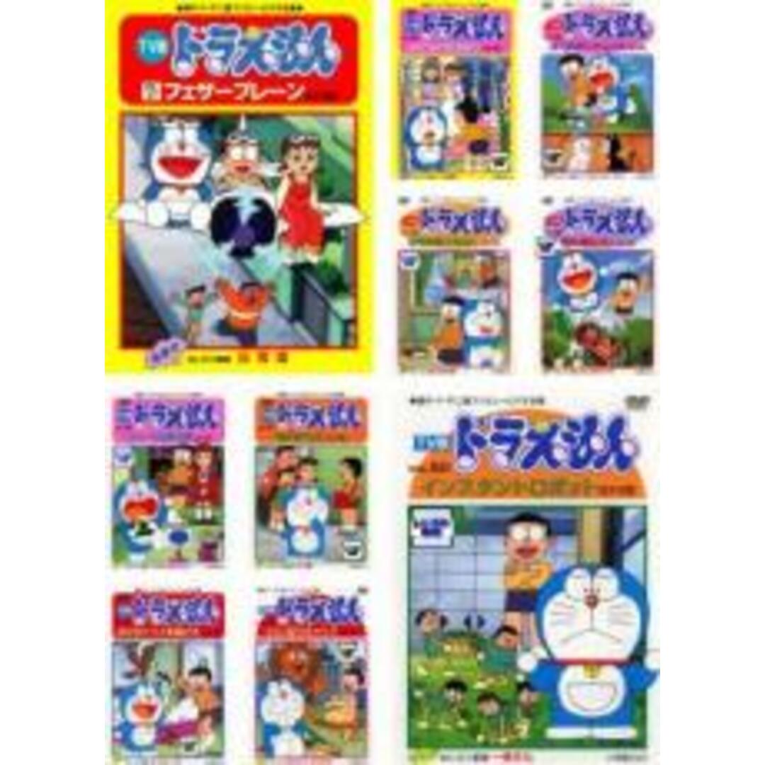 DVD▼TV版 ドラえもん(10枚セット)41、42、43、44、45、46、47、48、49、50▽レンタル落ち 全10巻